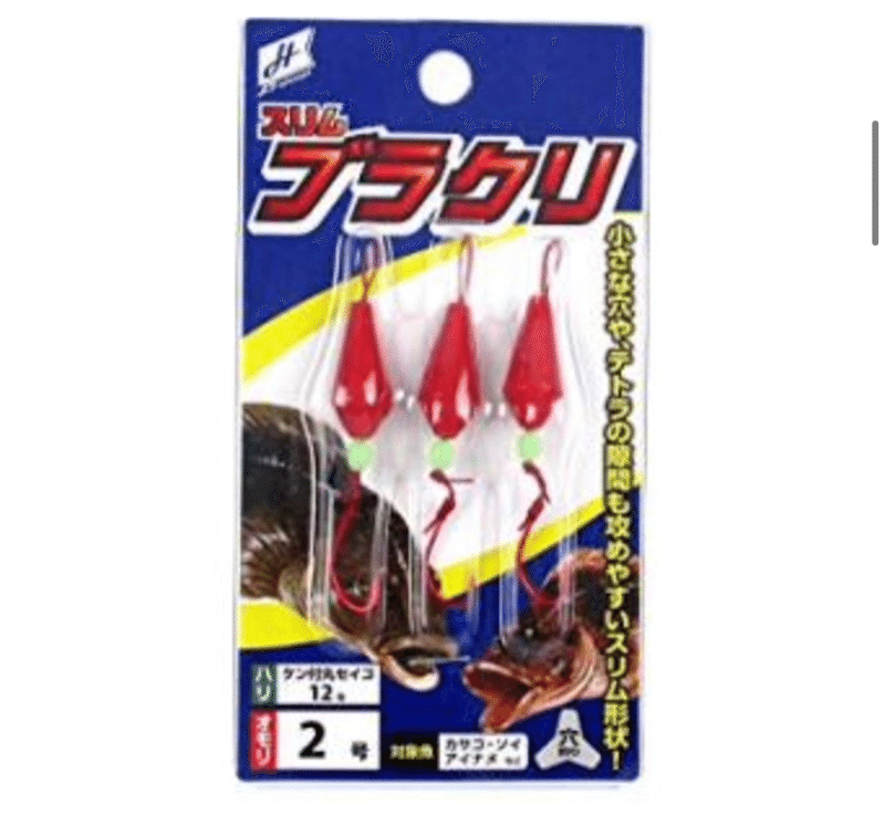 穴釣りの始め方 ポイント オンライン釣り塾 Fishing 科学 こう兄 公式 Note 穴釣りの始め方 ポイント オンライン釣り塾 Fishing 科学 こう兄 公式 Note