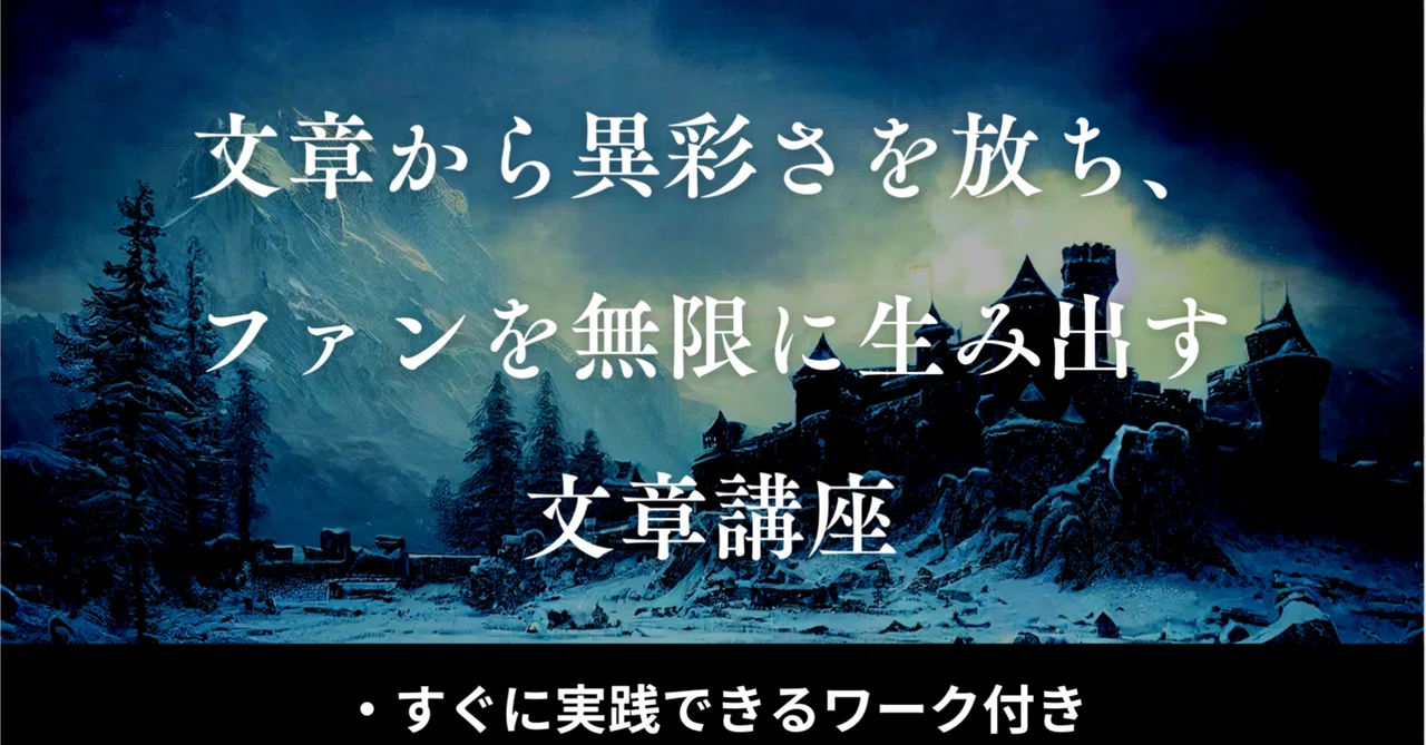 見出し画像