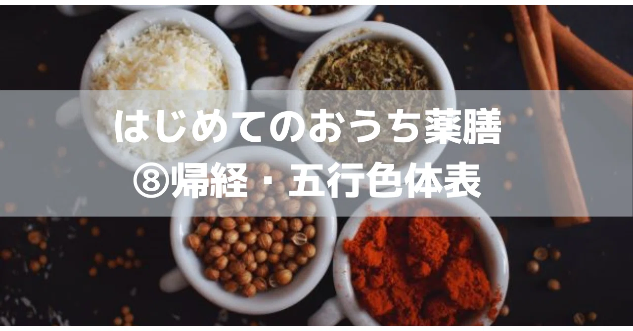 note用サムネイル__9_