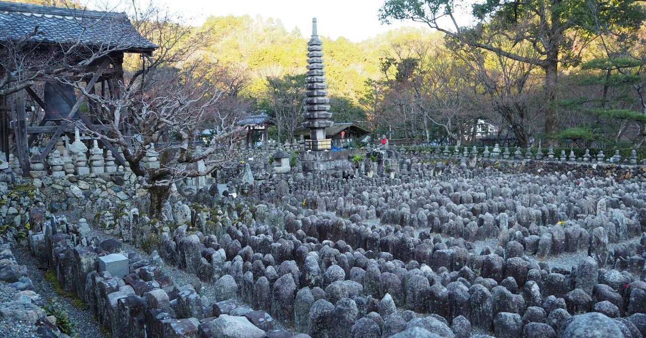 京都の駒札84】化野念仏寺（あだしのねんぶつじ）｜星野雅彦