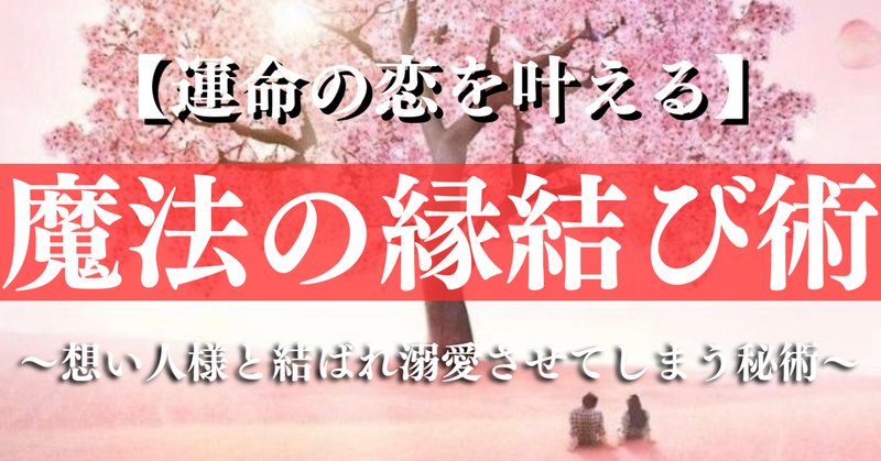 魅力覚醒講座」の人気タグ記事一覧|note ――つくる、つながる 魅力覚醒講座」の人気タグ記事一覧|note ――つくる、つながる