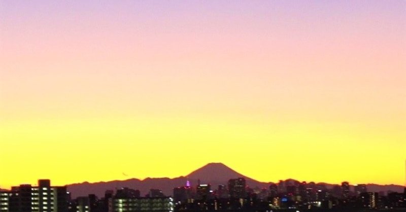 『富士山のシルエット』