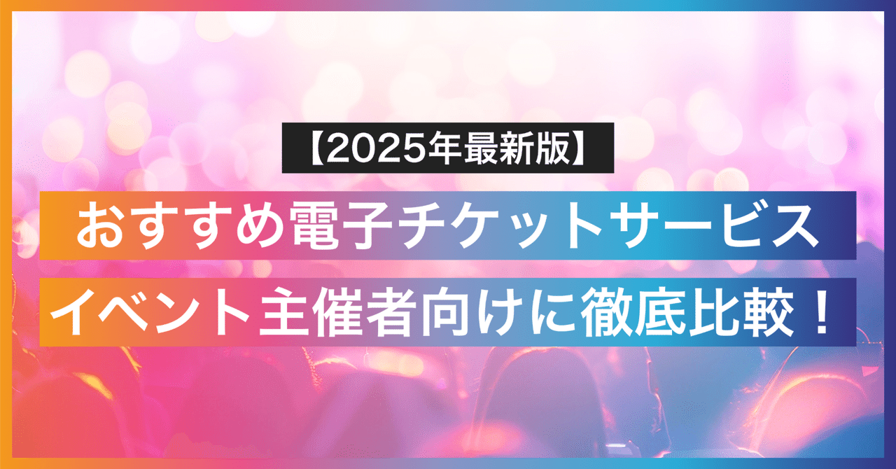 取引垢 サマステ チケット SC相模原 on X: 