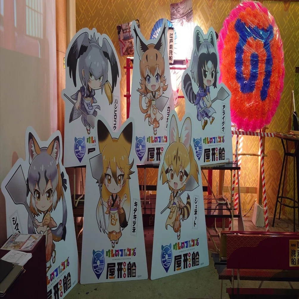 けものフレンズ屋形船れいんぼー便 2/22｜jrseast