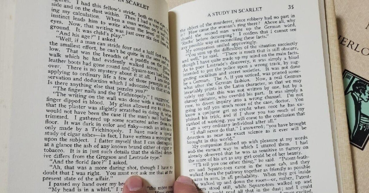 原文で読むシャーロック・ホームズ全作品｜Pacific Books