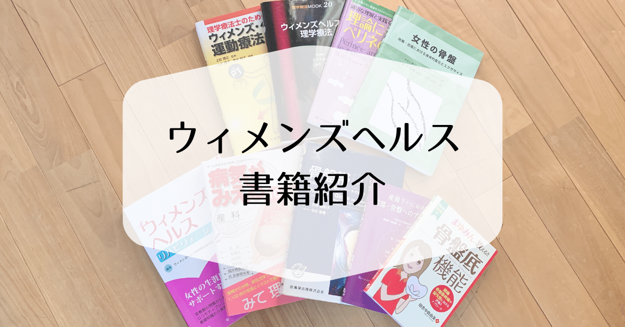 産後1ヶ月リハビリBook 第2版 妊婦さんのお腹の張り対策Book 産後1ヶ月リハビリBook