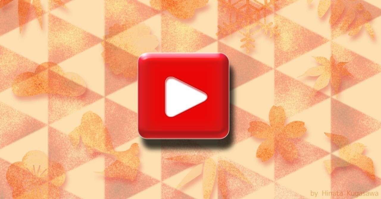 Youtube再生回数のカウント M Inata Note