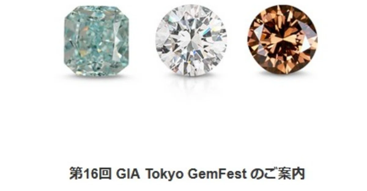 ブルーダイヤモンド やむを得 0.15ct GIAレポート