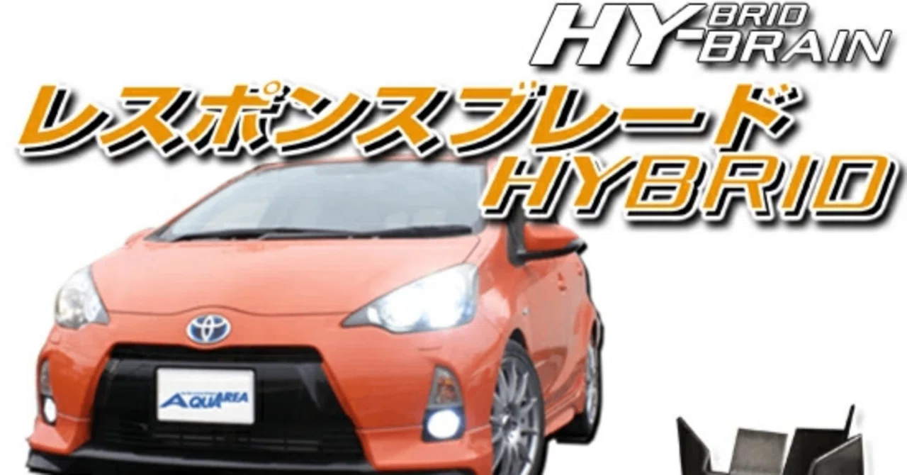 レスポンスブレードHYBRID｜キープスマイルカンパニー