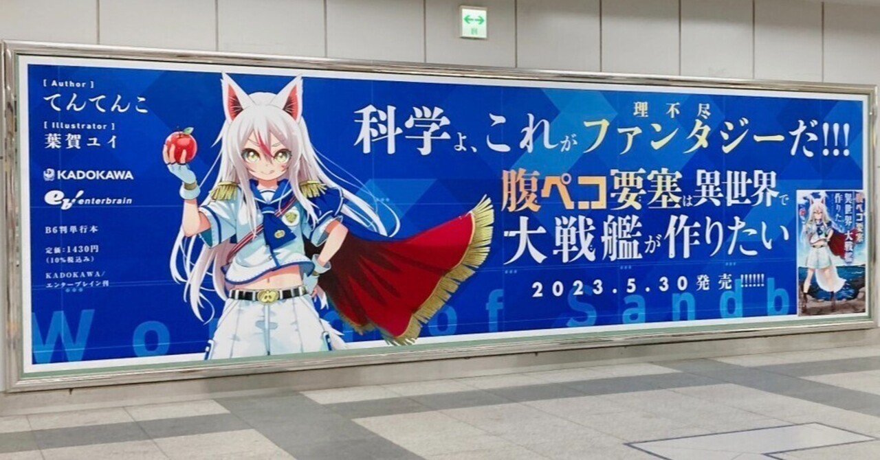 自己紹介｜てんてんこ