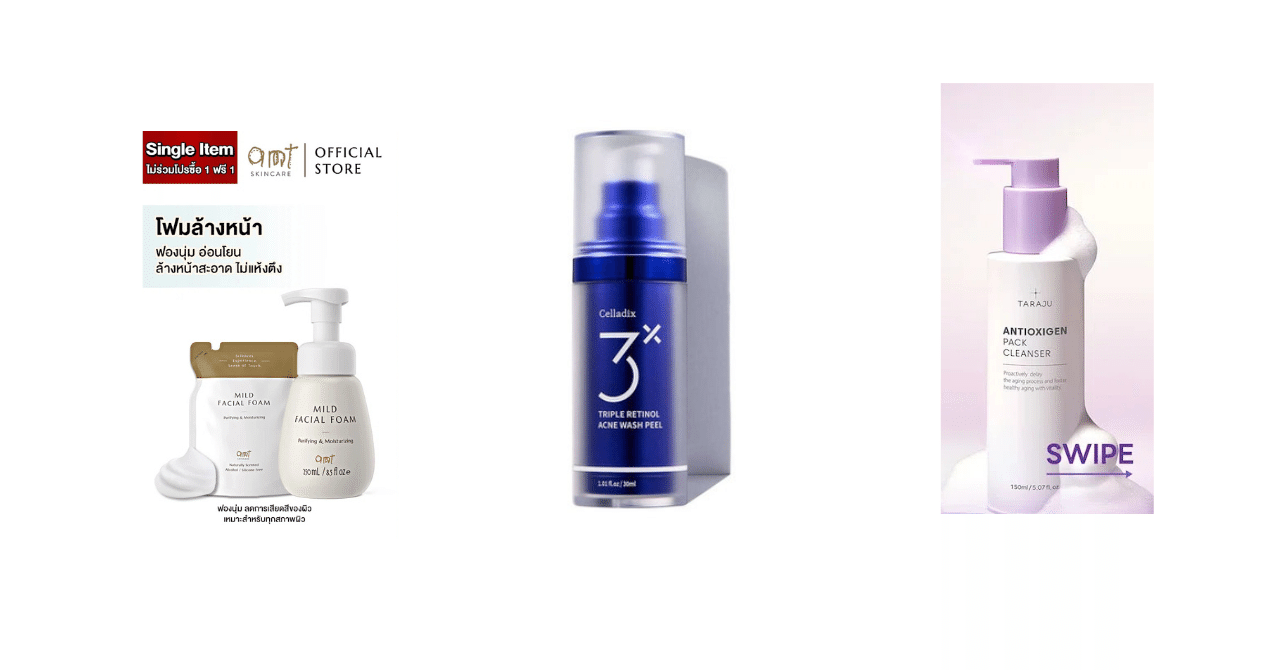 洗顔TOP3】毛穴・保湿・敏感肌におすすめ！厳選洗顔フォームを徹底比較