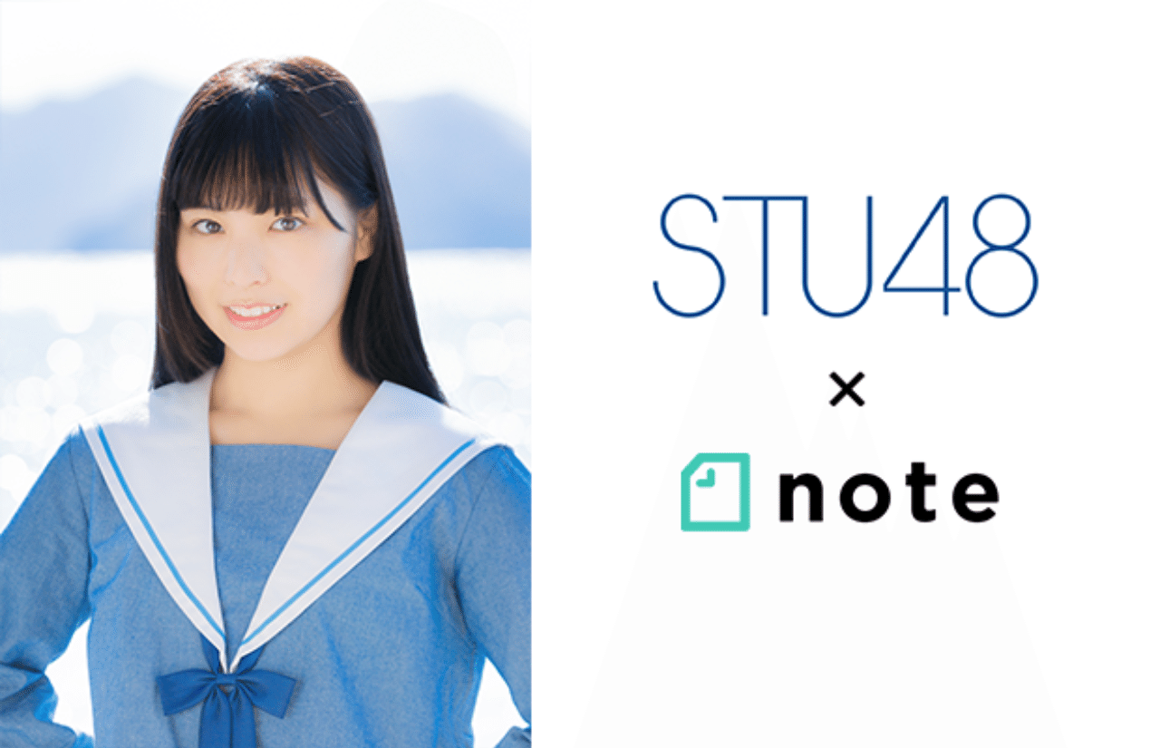 STU48 小島愛子　ブロマイド　38枚セット STU48卒業発表の小島愛子、1st写真集決定 黒ランジェリー姿公開