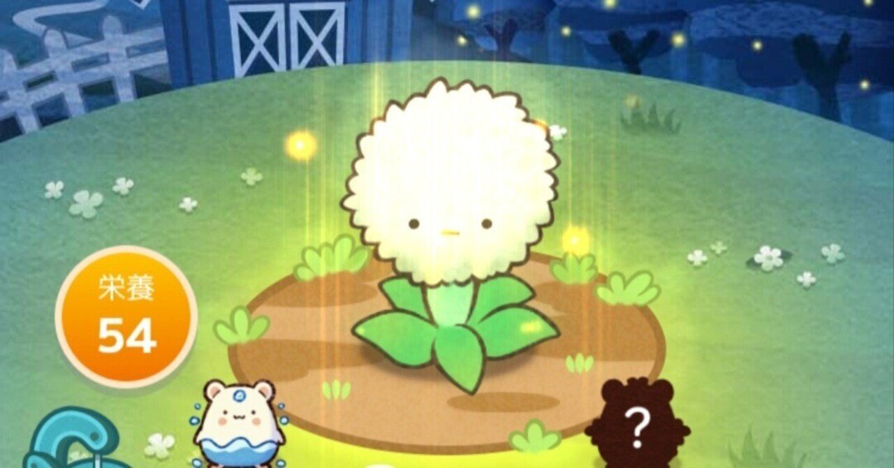 有) アイリス カウ ファーム 有) アイリス カウ ファーム Reblooming