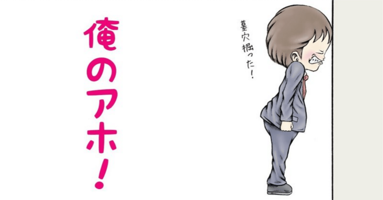 麻雀/ガバ効率2｜ゆうな