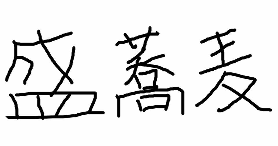 小さな渋谷の会社でゼロから作るwebアプリケーション 5 フロントエンド開発環境整備 And Lab Cto Note Note