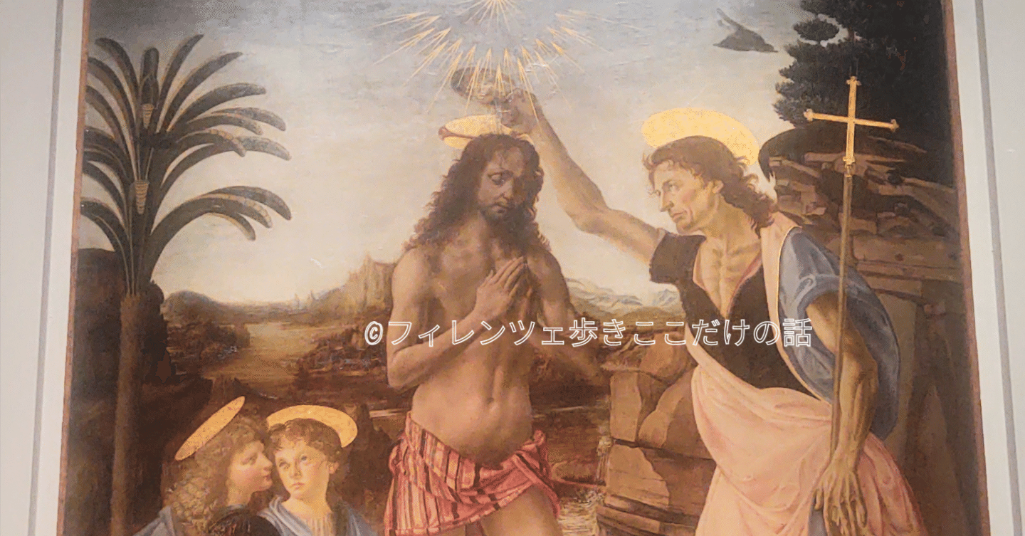 キリスト教公認後、フィレンツェの守護聖人に選ばれたのは