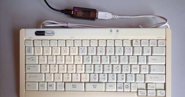 親指シフト｜JA7RHK｜note