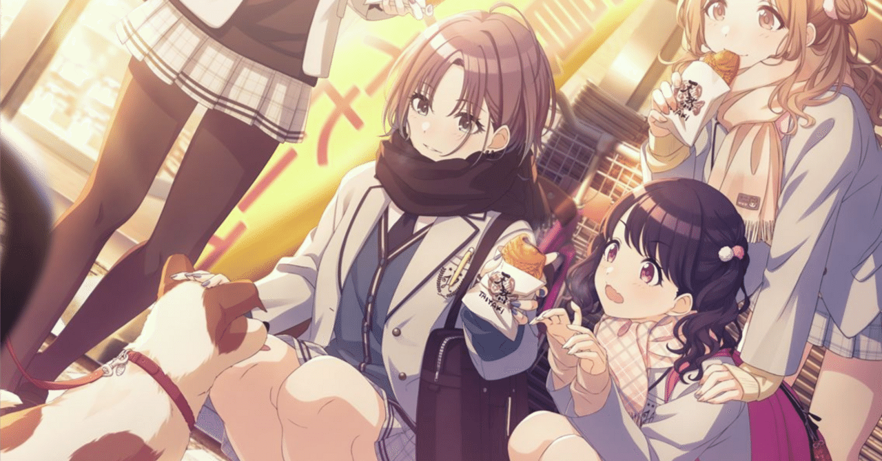 シャニマス式ダイエット】浅倉透カードコミュランク表｜الناسك