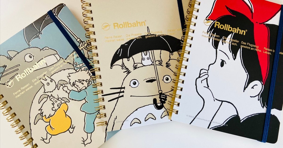 Amazon.co.jp: ロルバーン ジブリ限定 魔女宅急便 キキ : おもちゃ