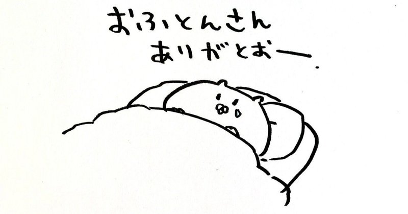 良かったらぷろふみて～」について｜R___Va
