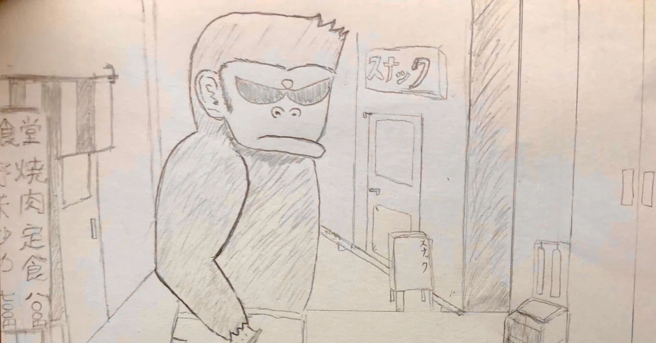 見出し画像