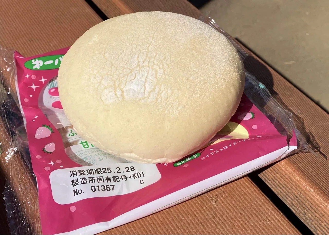 菓子パン紀225☆第一パン もちいちご｜熊の場所
