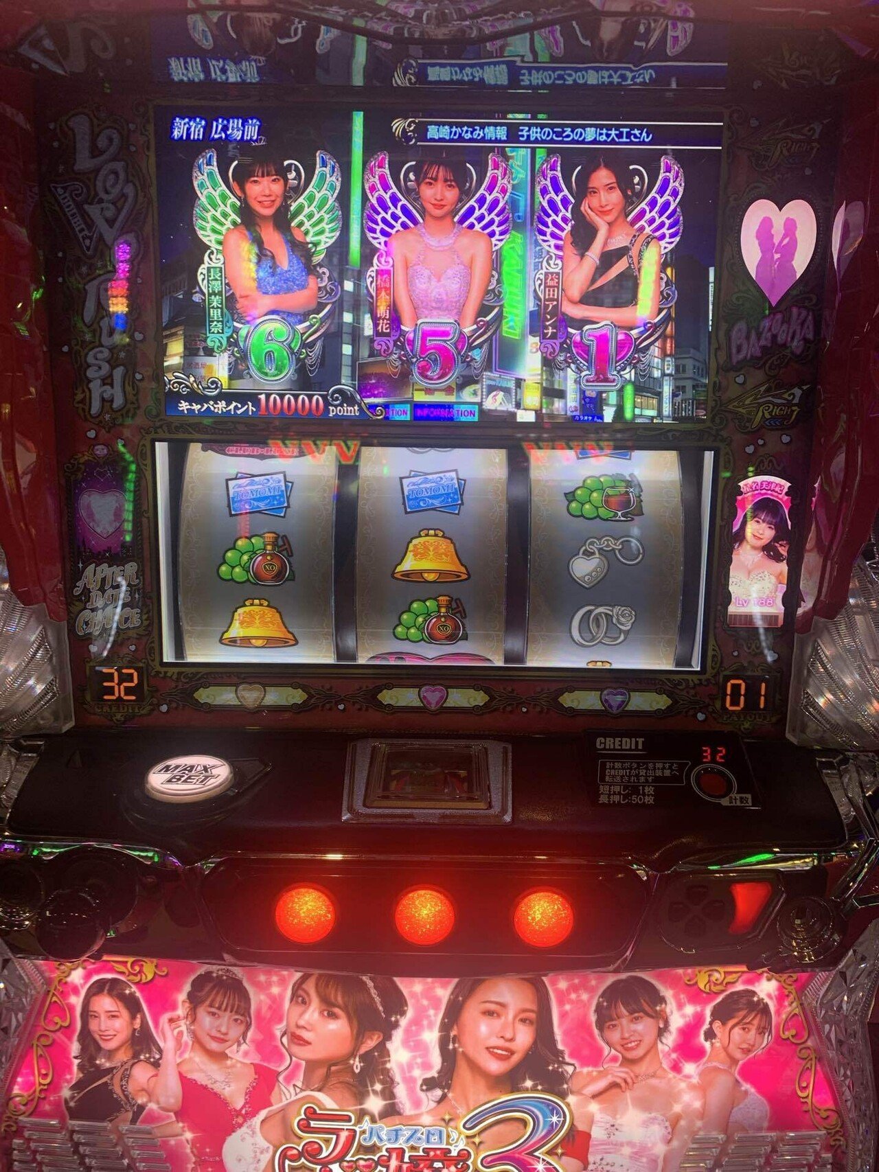 11月15日】L ラブ嬢3｜S@スロ垢 【slomemo】