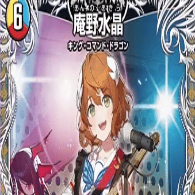 庵野水晶　キャラプレミアム　あんのあきら　キャラ 最安値】 庵野水晶 あんのあきら キャラプレミアムトレジャ