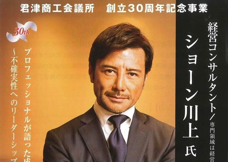 リヴァーフェニックス 生誕50周年 額装ポートレート