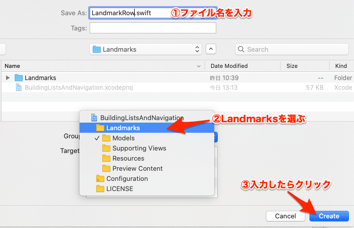 スクリーンショット 2020-01-08 14.43.41