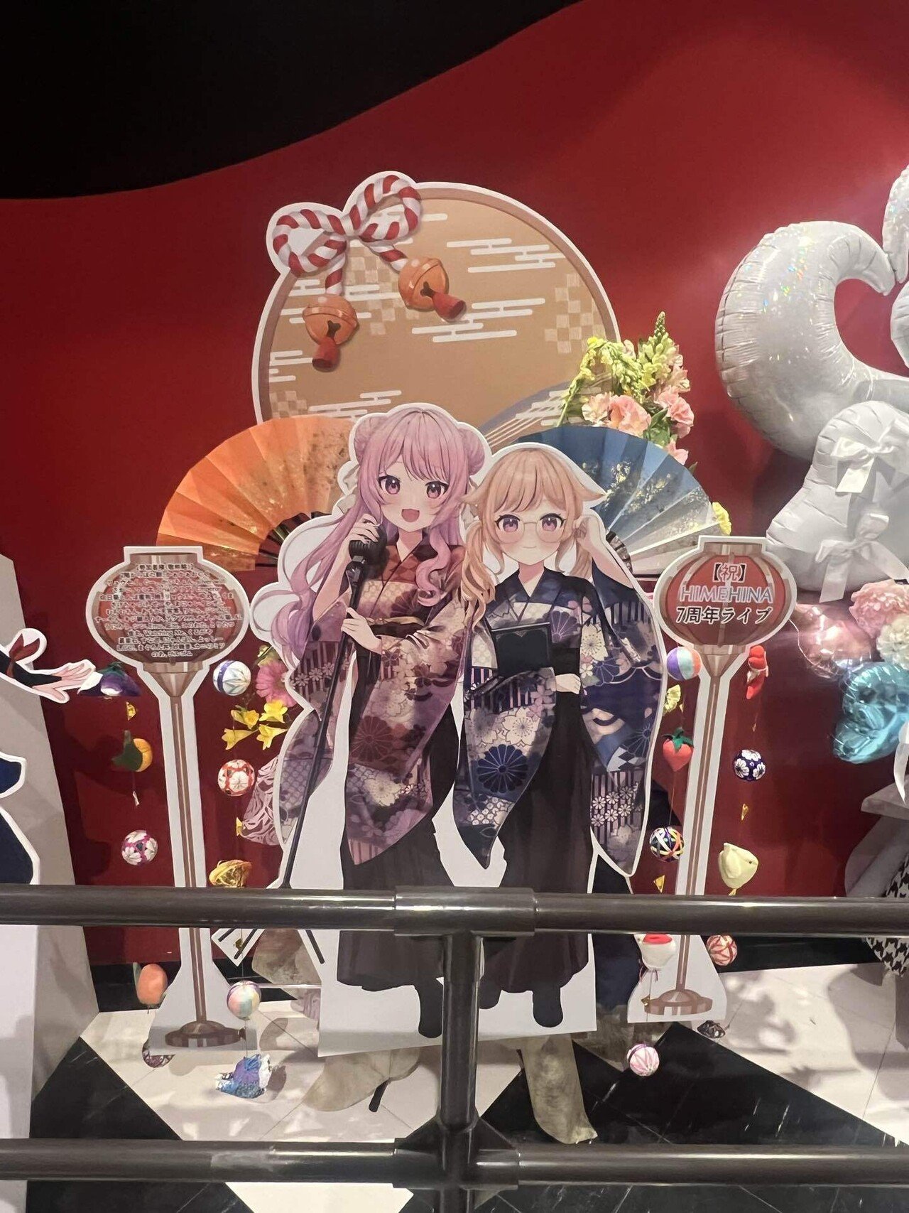 3/2 HIMEHINA7周年LIVE DAY2 ザ・ベスト・ニジューにいってきたよ｜かごめ