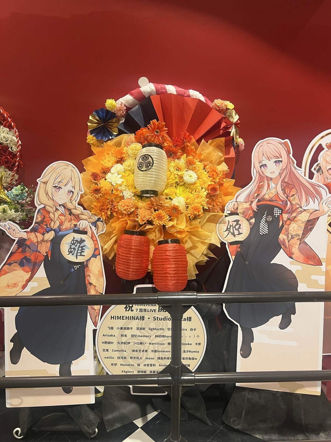 3/2 HIMEHINA7周年LIVE DAY2 ザ・ベスト・ニジューにいってきたよ｜かごめ