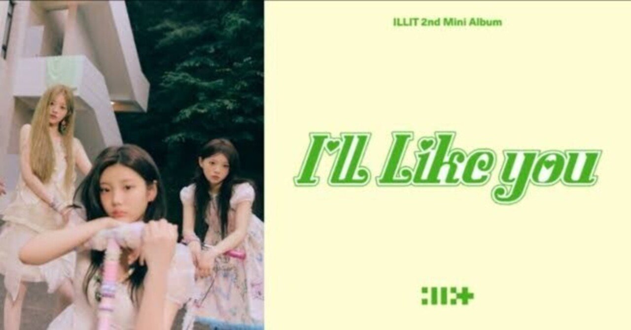 ★期間限定セール★ ILLIT 全員サイン入り② ILLIT アイリット ペンサ ボーダー 日本 202412 全員サイン会