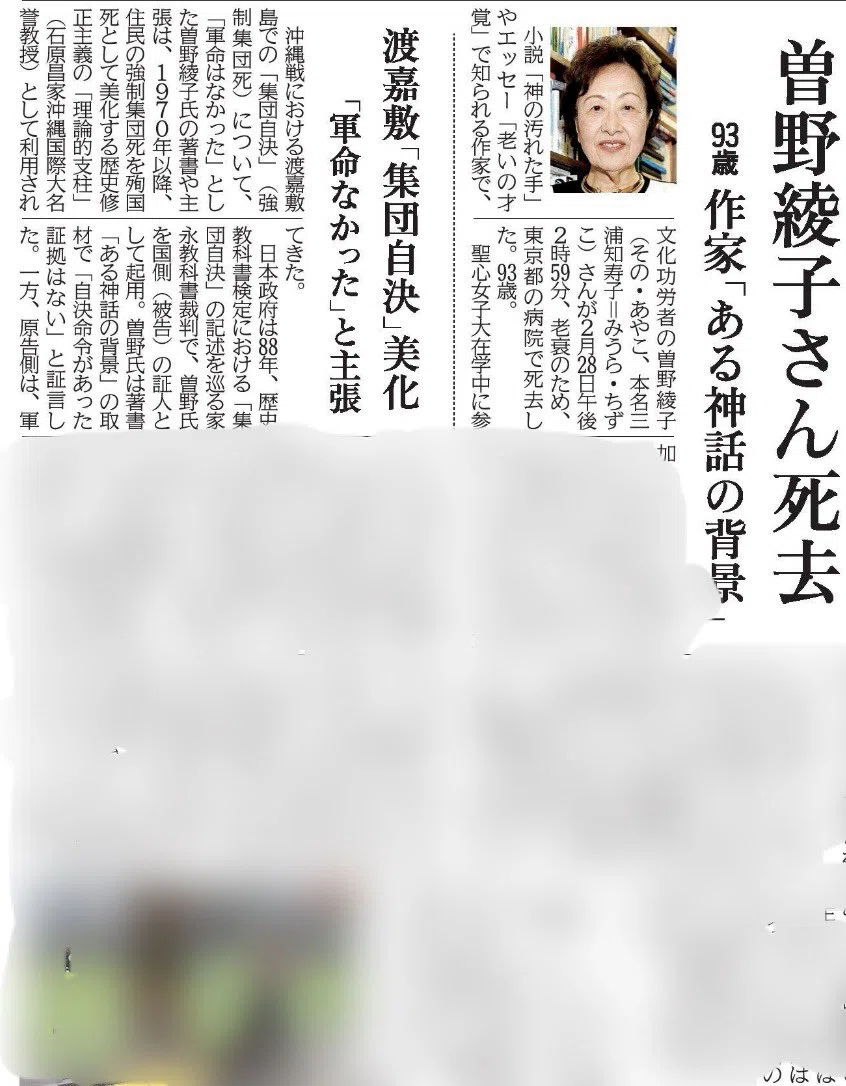 追悼2025年＜1月〜4月＞ことし逝去された方々を偲んで｜木曜日は