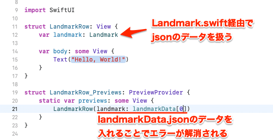 スクリーンショット 2020-01-08 15.09.13