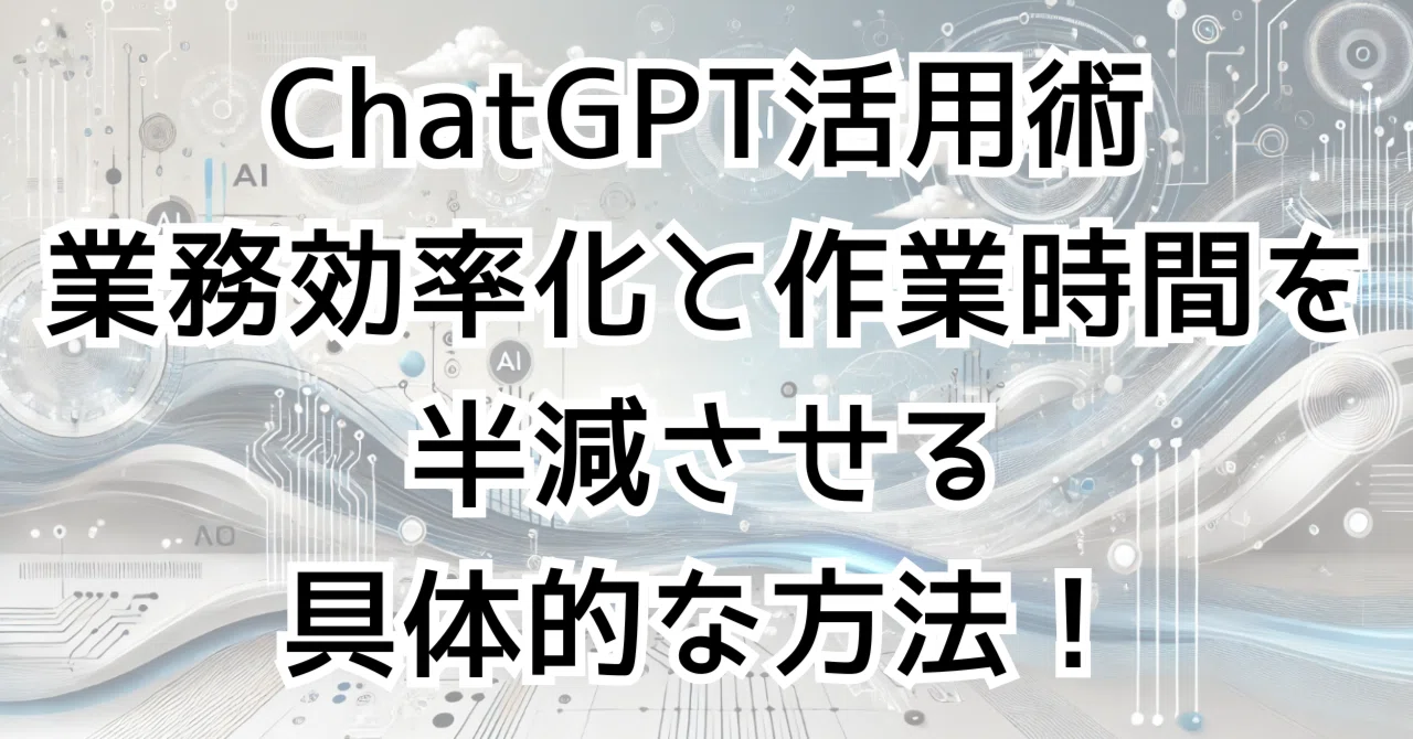 見出し画像