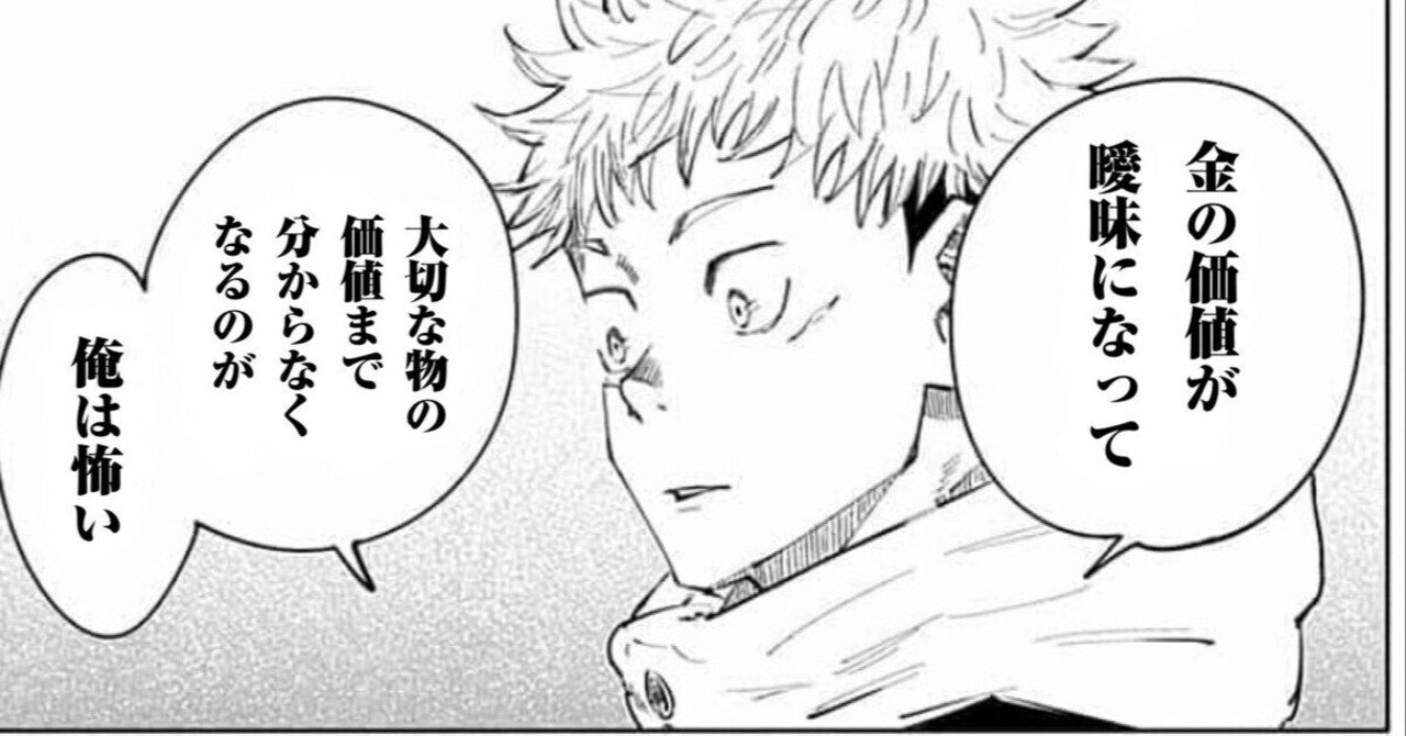 ポケモンユナイトの課金について｜まよ