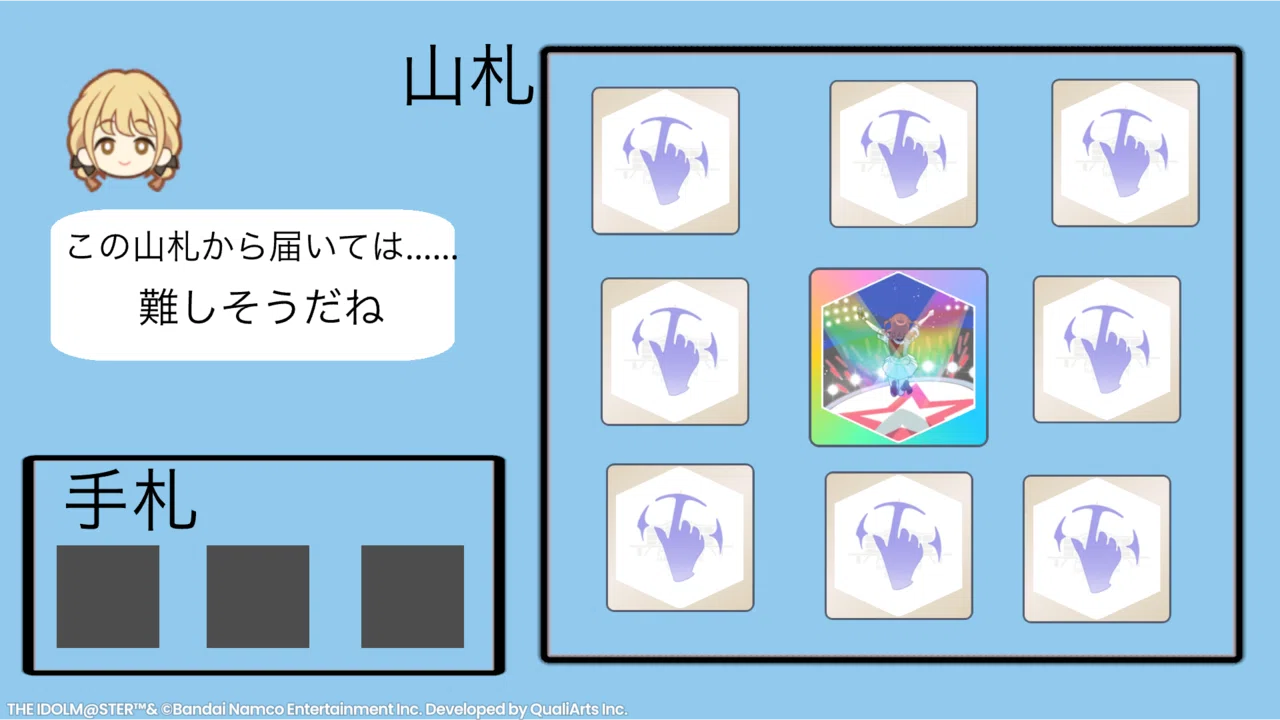 [Gakumas] Skill Compression 101: Basics for Those Who Are Too Afraid to ...