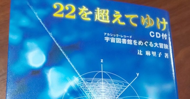 辻麻里子」の人気タグ記事一覧|note ――つくる、つながる、と 辻麻里子」の人気タグ記事一覧|note ――つくる、つながる、と