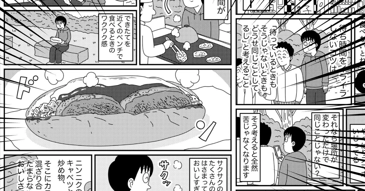 山田全自動の福岡暮らし」今屋のハンバーガー。福岡発、ガツンと旨い