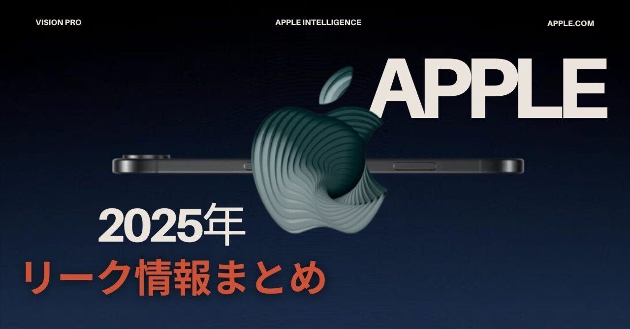【低評価に関してプロフ参照】Apple Intelligenceの日本語対応アップデートがやってきた - ものくろぼっくす