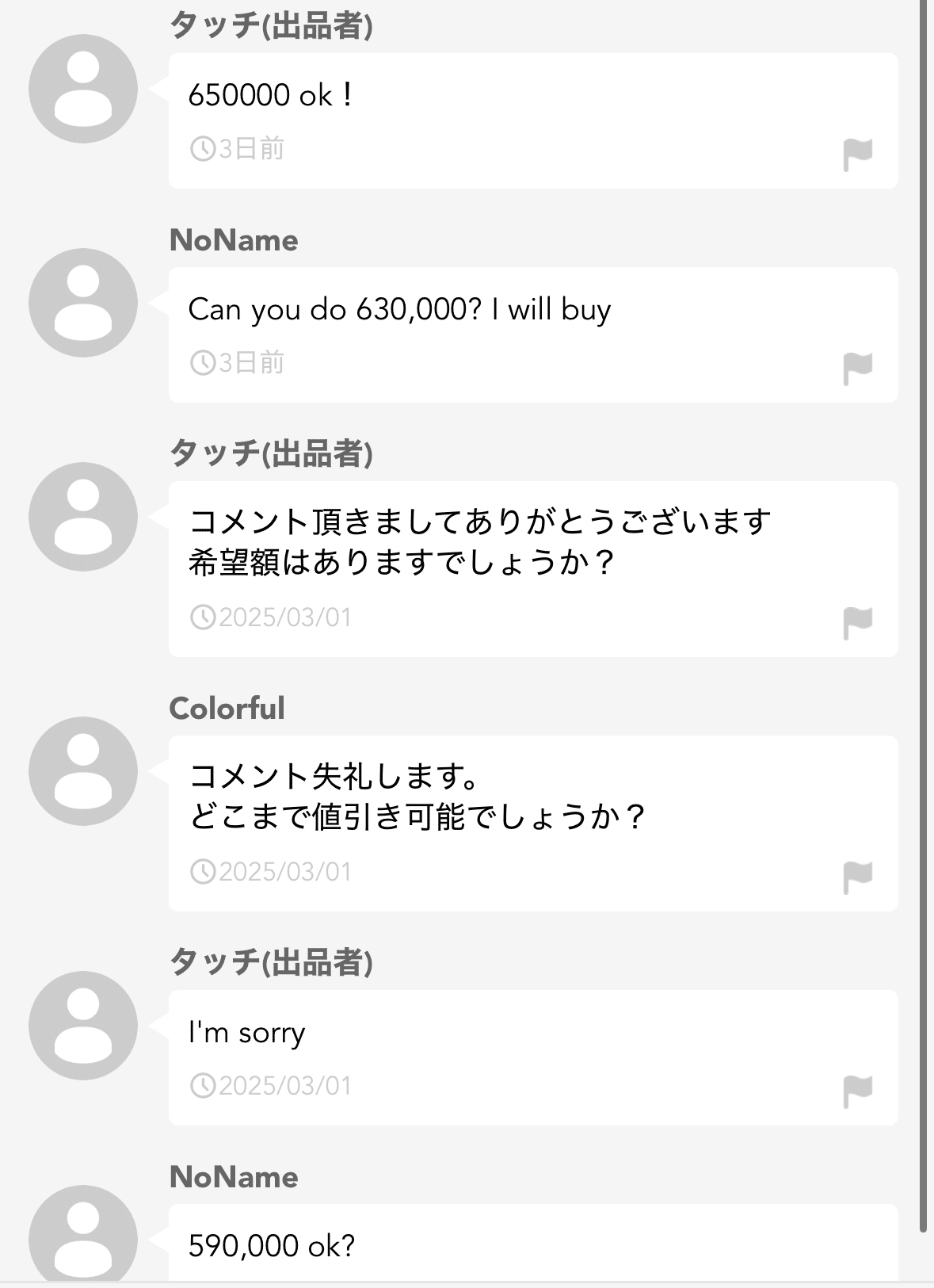 13】Nのゾロアーク エラー版 最新動向｜dede