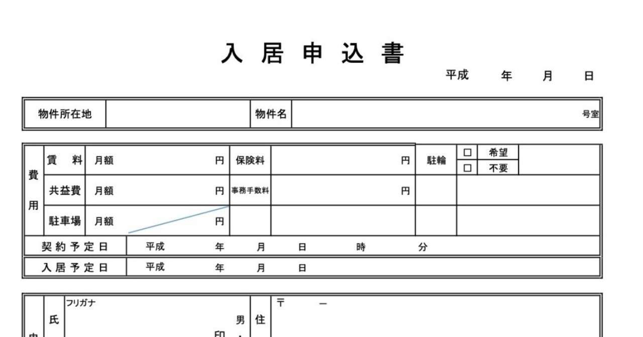 スクリーンショット_2020-01-09_19