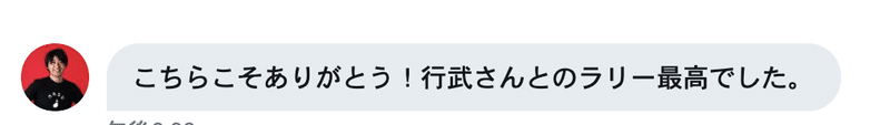 スクリーンショット 2020-01-09 19.53.15