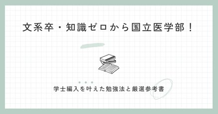河合塾カルス　2024年度 2024年度実施試験対応 KALS実力テスト - 河合塾KALS