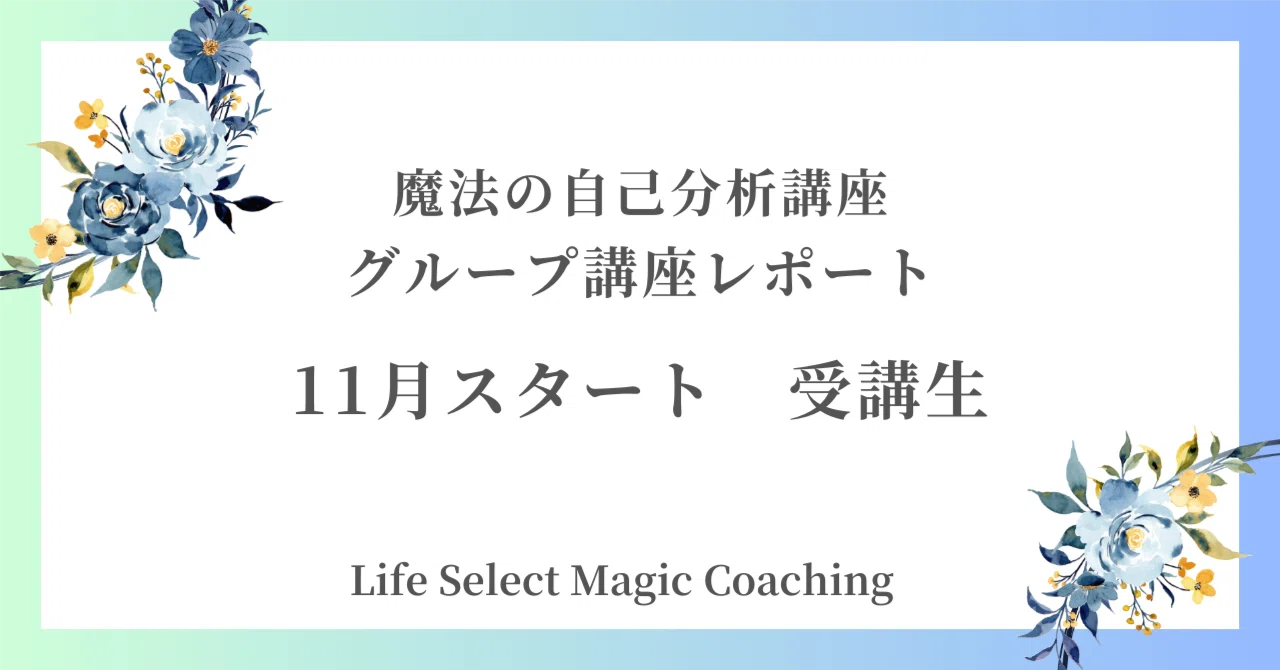 Are you struggling all by yourself? Moving forward with a sense of ...
