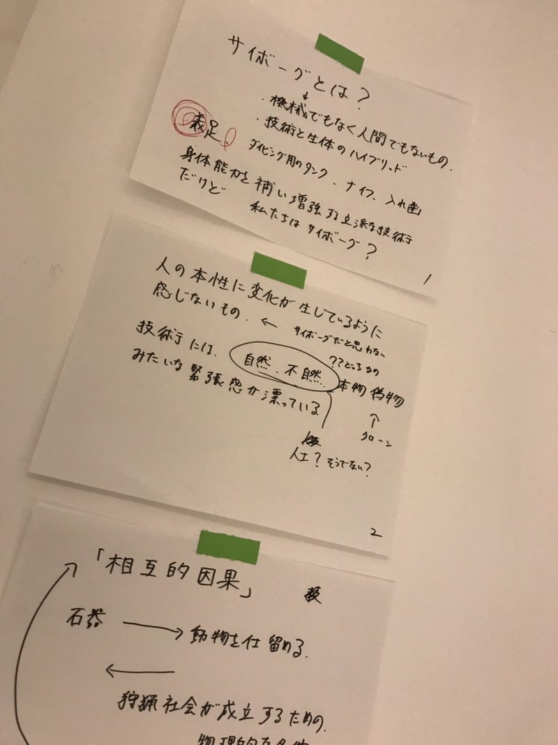 ９月の本で遊ぶじかん 結論の出るあてもない深い疑問にみんなで頭を悩ましたじかん 株式会社sugoi 愛とアイデアのある会社
