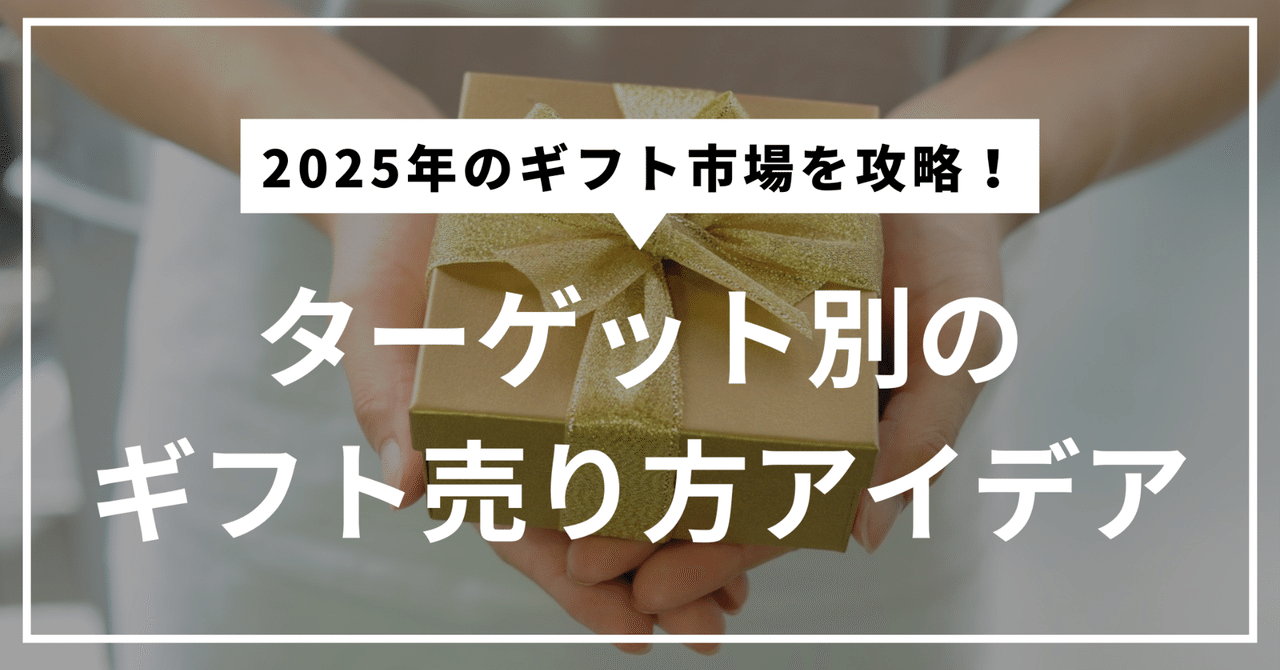 【中古】 「贈る心」のマーケティング ギフト市場戦略の進め方/日経ＢＰＭ（日本経済新聞出版本部）/電通マーケティング戦略研究会 中古】 「贈る心」のマーケティング ギフト市場戦略の進め方