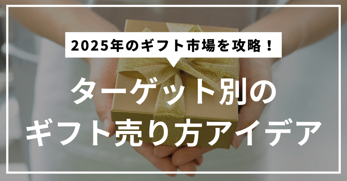 【中古】 「贈る心」のマーケティング ギフト市場戦略の進め方/日経ＢＰＭ（日本経済新聞出版本部）/電通マーケティング戦略研究会 中古】 「贈る心」のマーケティング ギフト市場戦略の進め方