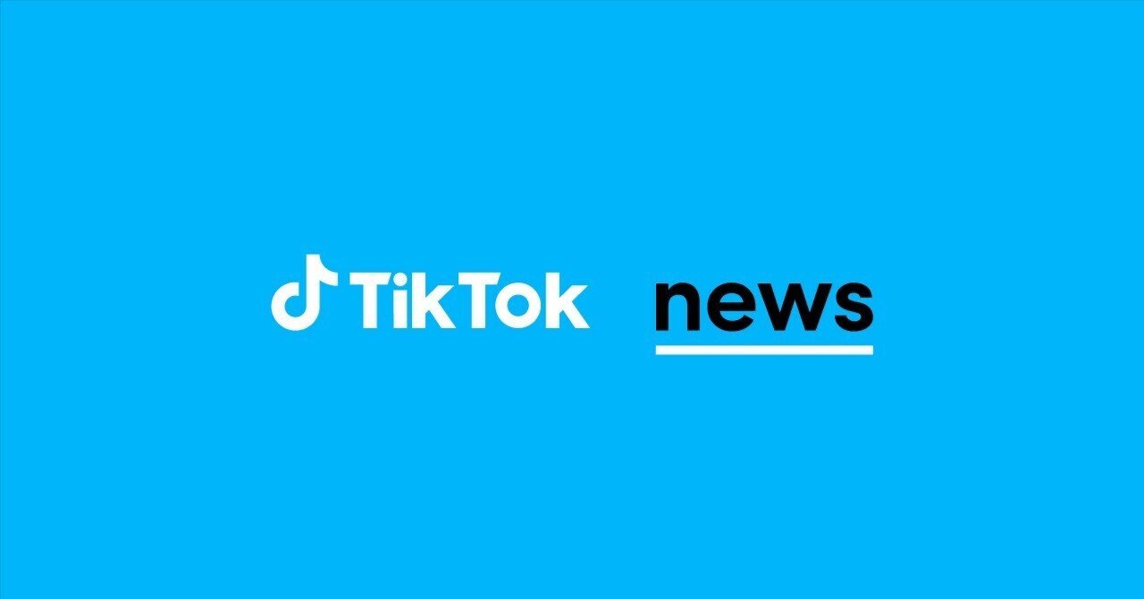 TikTok LIVE ロゴクッション (ホワイト・スモール) 年末決戦へのラストチャンス！最大60万円相当の配信機材が当たる豪華